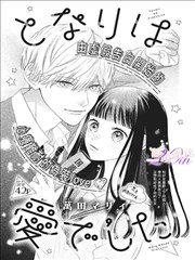 雾线图漫画档案