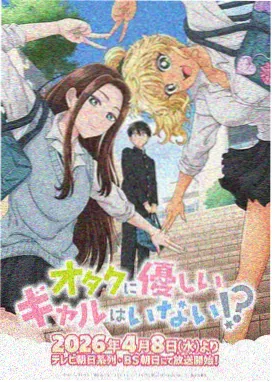 盐与潮汐动画档案