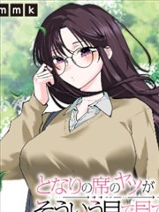 第七码头漫画档案