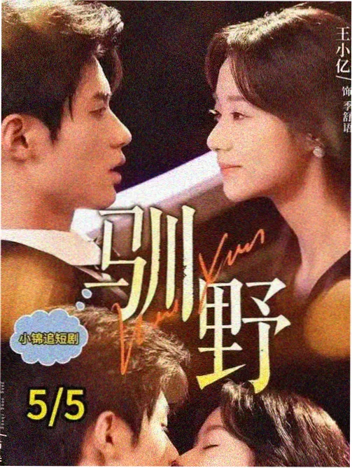 回声档案声音设计幕后