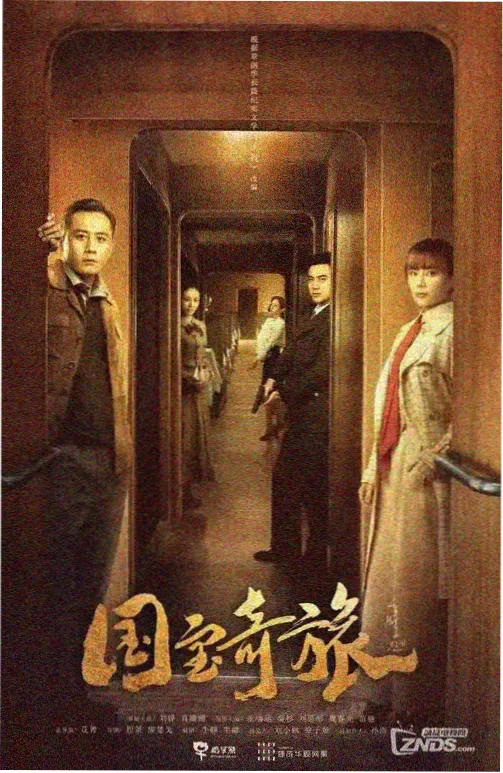 铜制罗盘道具考据